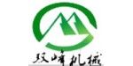 正定縣雙峰機(jī)械廠(chǎng)