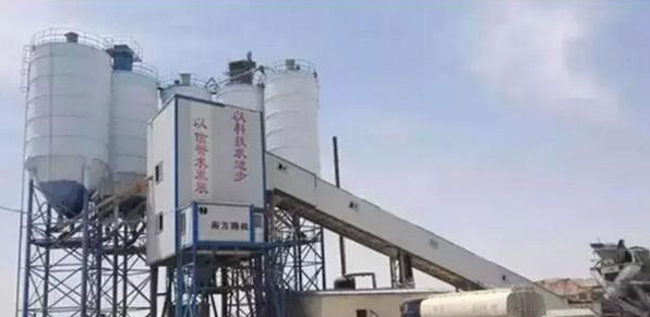混凝土、攪拌站