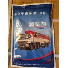 赤峰市中聯(lián)58米泵車耐磨泵管潤管劑、臂架管潤泵劑廠家批發(fā)
