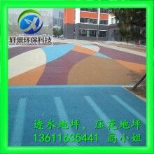 新型地面鋪裝材料（膠結(jié)料）——透水混凝土供應(yīng)，上海軒景好口碑