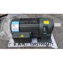 河南彩盒機(jī)械、自動倉儲常用GH40-400-1800S豪鑫齒輪減速馬達(dá)
