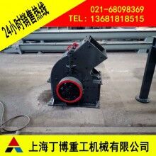FC錘式破碎機(jī)工作原理、錘式破碎機(jī)產(chǎn)量、石灰石錘式破碎機(jī)