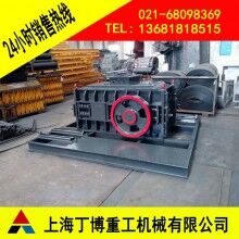 對(duì)輥破碎機(jī)型號(hào)、對(duì)輥破碎機(jī)產(chǎn)量、齒輥破碎機(jī)生產(chǎn)廠家