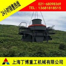 福建石英石制砂機(jī)、石英石制砂機(jī)價(jià)格、VSI制砂機(jī)生產(chǎn)廠家