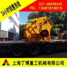 反擊式破碎機(jī)、福建反擊式破碎機(jī)、花崗巖反擊式破碎機(jī)