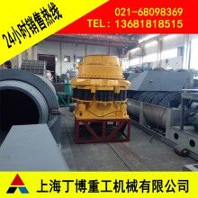 花崗巖圓錐破碎機(jī)、福建圓錐破碎機(jī)廠家、圓錐破碎機(jī)價(jià)格