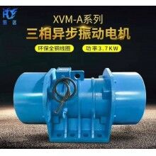 慣性振動器 ZGY三相振動電機（ZGY-50-4、2.2KW）