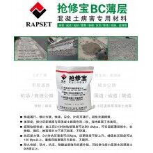 如何使用快速搶修材料處理廠(chǎng)區(qū)混凝土地面病害