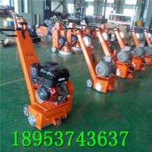 迷你款！手扶式路面銑刨機(jī) 混凝土拉毛銑刨機(jī)
