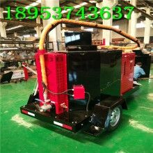 驚喜價格！60L瀝青路面灌縫機(jī) 高速路道路瀝青修補(bǔ)機(jī)