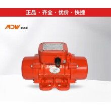 曼迪威振動器/振動電機(jī)MVE60/3、100/3、200/3、300/3、400/3