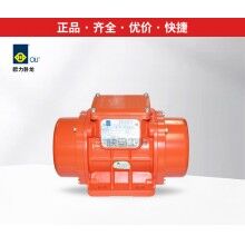 歐力臥龍振動器/振動電機(jī)MVE60/3、100/3、200/3、300/3、400/3