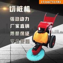 好時(shí)機(jī)！直徑500手推式切樁機(jī) 卡箍式切樁機(jī) 混凝土管樁切樁機(jī)