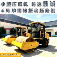相中就買！膠輪振動壓路機(jī) 6噸單鋼輪柴油壓路機(jī) 振動壓路機(jī)