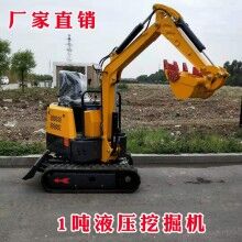 干活就選它！1噸液壓履帶式小型挖掘機(jī) 192F常柴動(dòng)力小型挖溝機(jī)