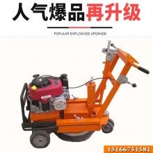 精益求精！路面標線清除機 舊線除線機 路面標線銑刨機