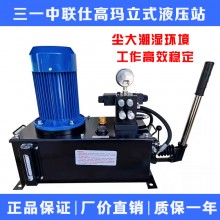 攪拌站主機(jī)液壓泵