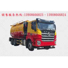 程力汽車clqgw上汽紅巖后雙橋清洗吸污車廠家價(jià)格、配件報(bào)價(jià)、視頻圖片