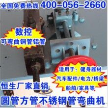 鋼管彎曲機(jī)_51型_電動平臺彎管機(jī)