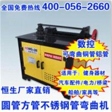 鋼管彎曲機(jī)_38型_電動平臺彎管機(jī)