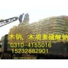 木質(zhì)素價(jià)格，木質(zhì)素廠家
