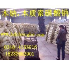 陜西 木鈉價(jià)格，木鈉廠(chǎng)家