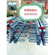 供應(yīng)九江單縫D-40伸縮縫裝置的價(jià)格【信任廠家，值得合作】