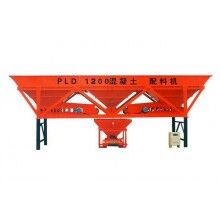 PLD1200配料機(jī)低價(jià)銷售，廠家供貨